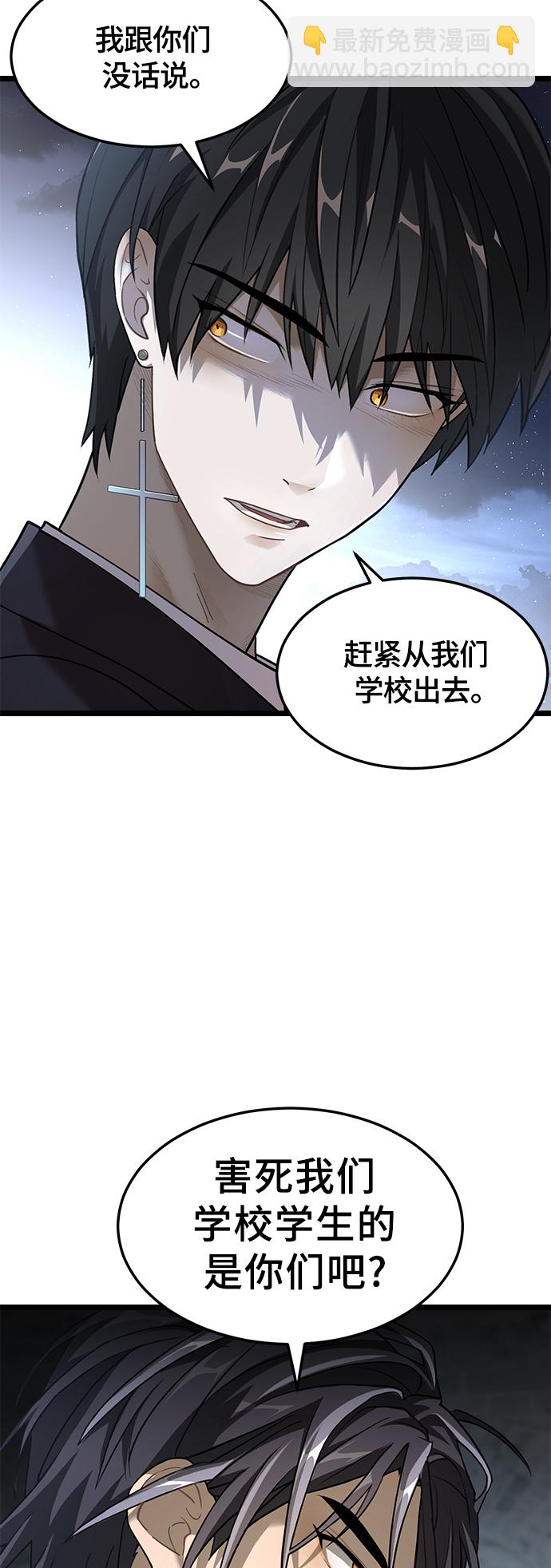 7. 宿敌10