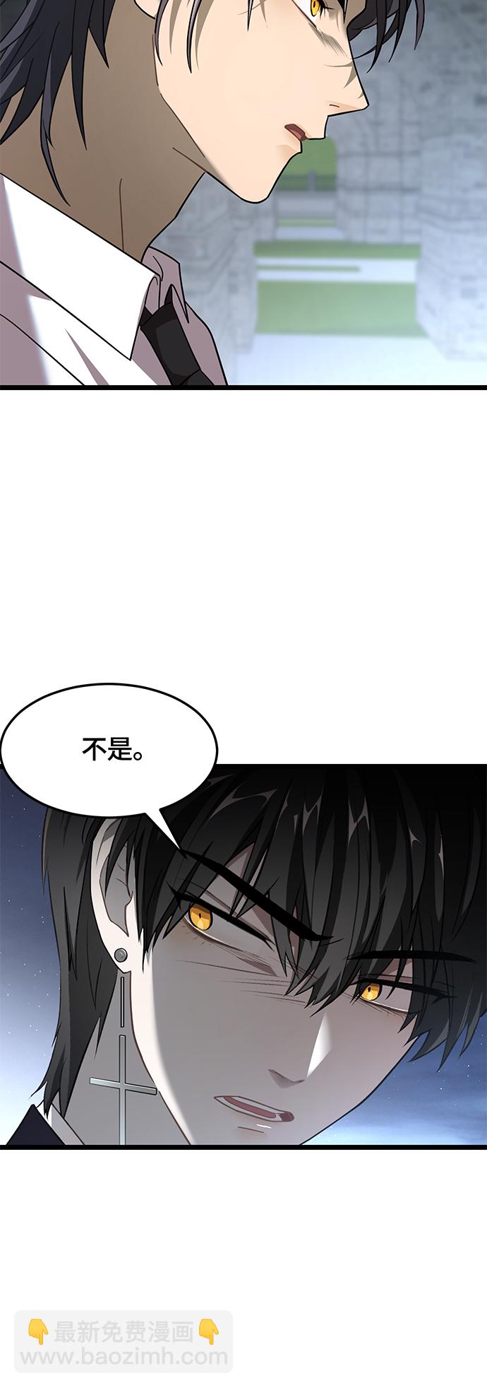7. 宿敌11