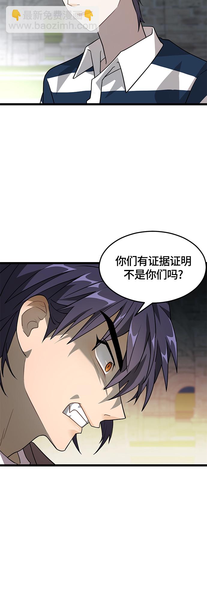 7. 宿敌13