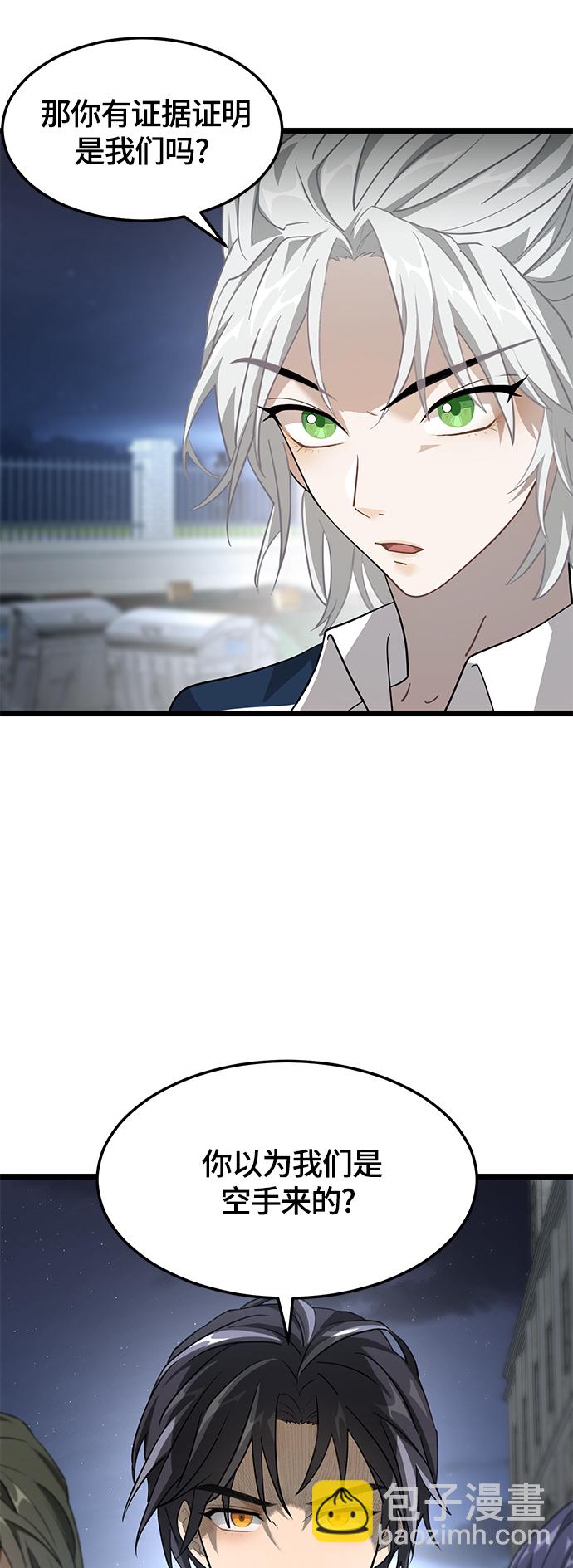 7. 宿敌14