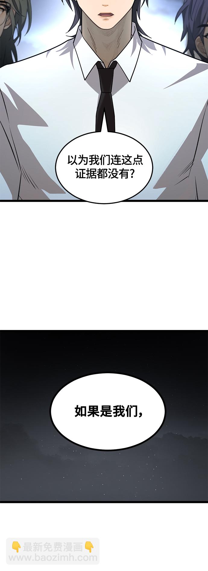 7. 宿敌15