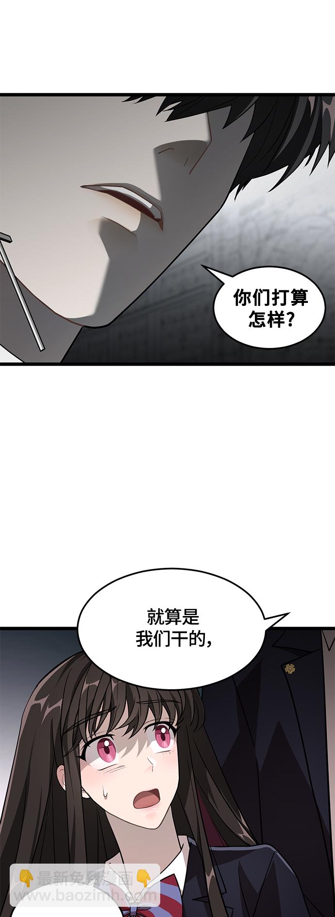 7. 宿敌16