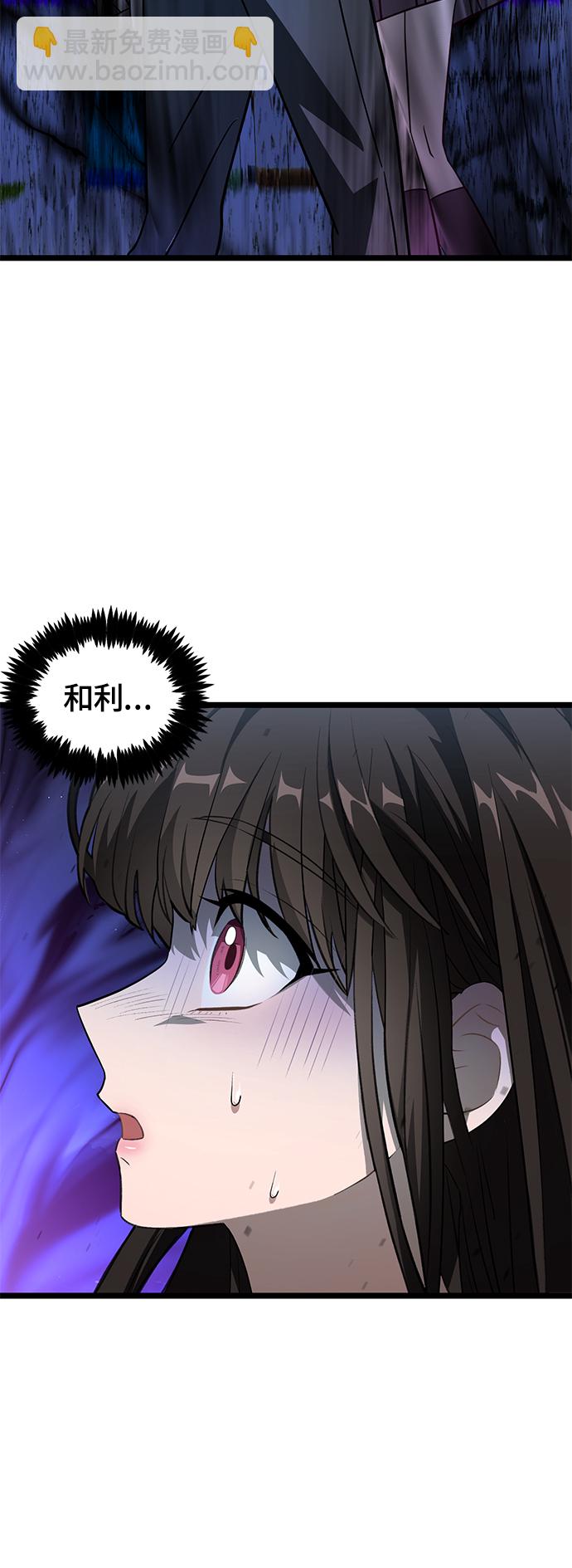 7. 宿敌18