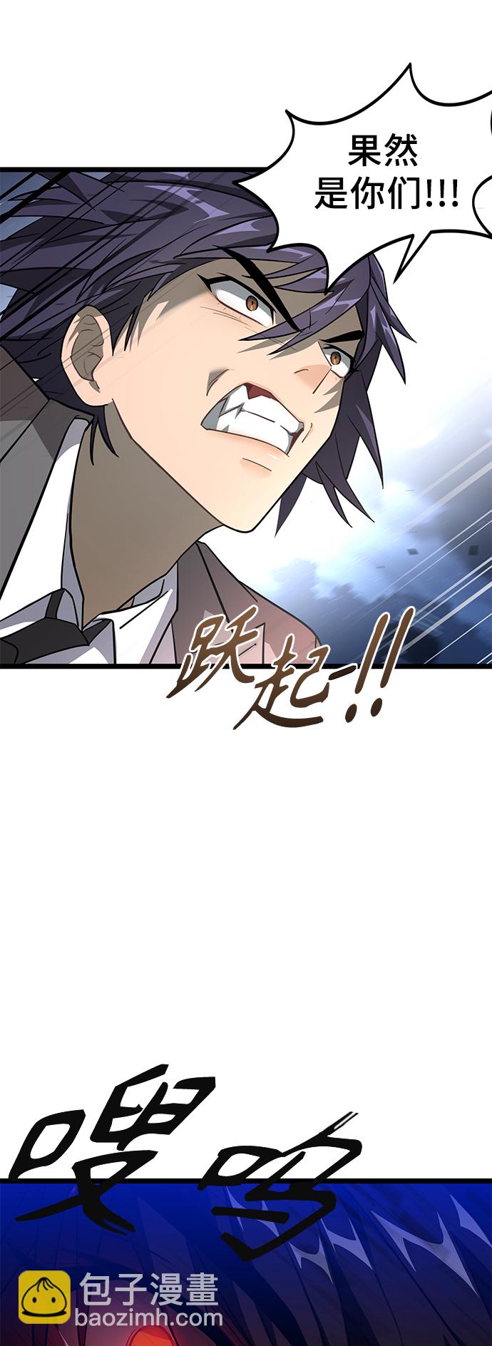 7. 宿敌19