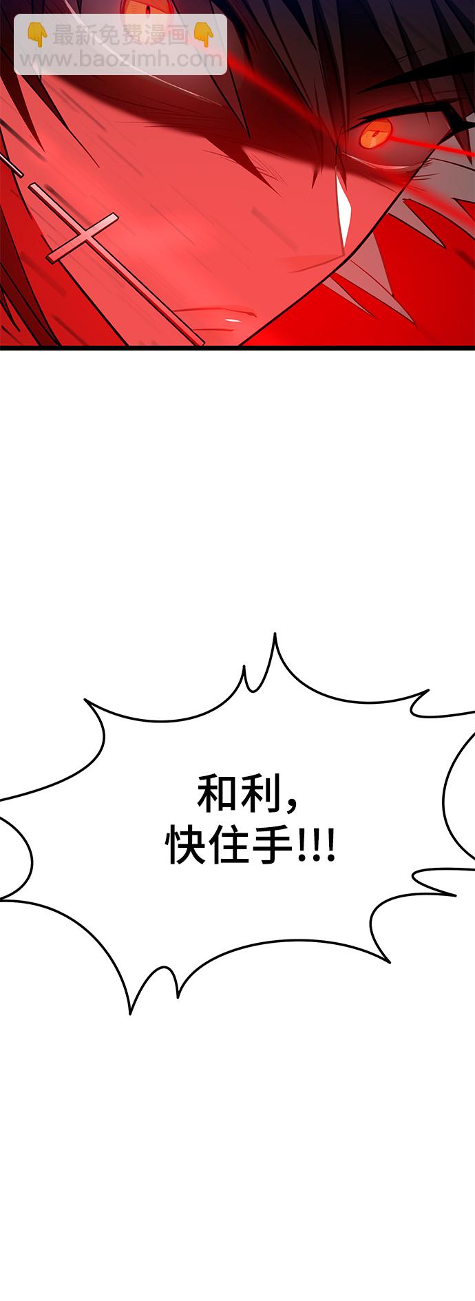 7. 宿敌20