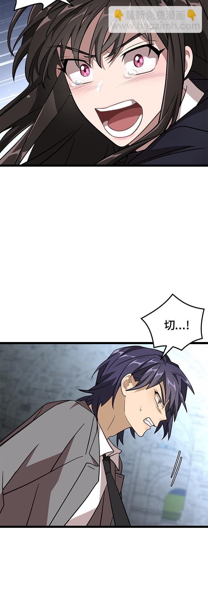 7. 宿敌22