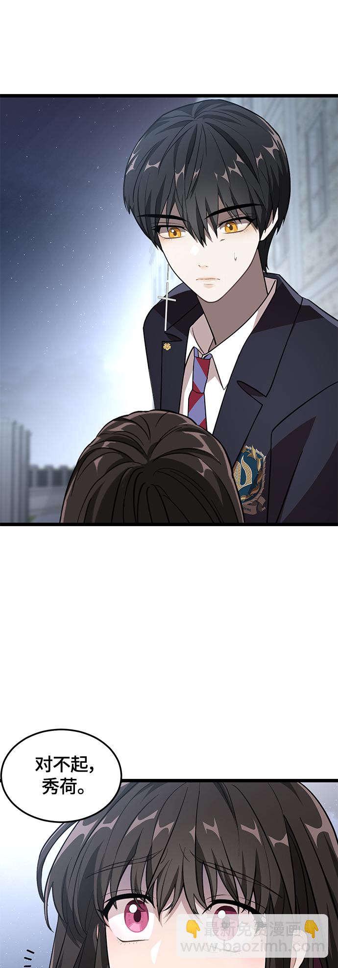 7. 宿敌23