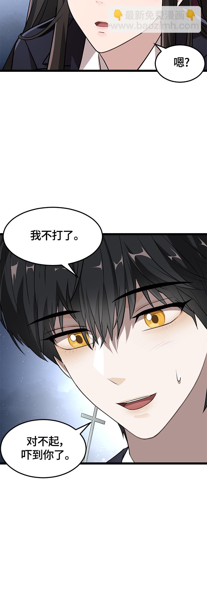 7. 宿敌24