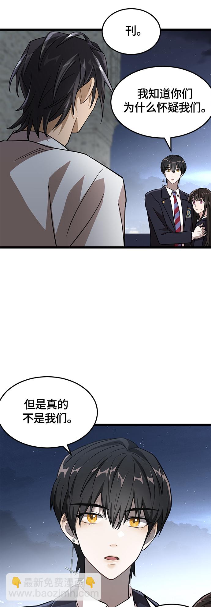7. 宿敌25