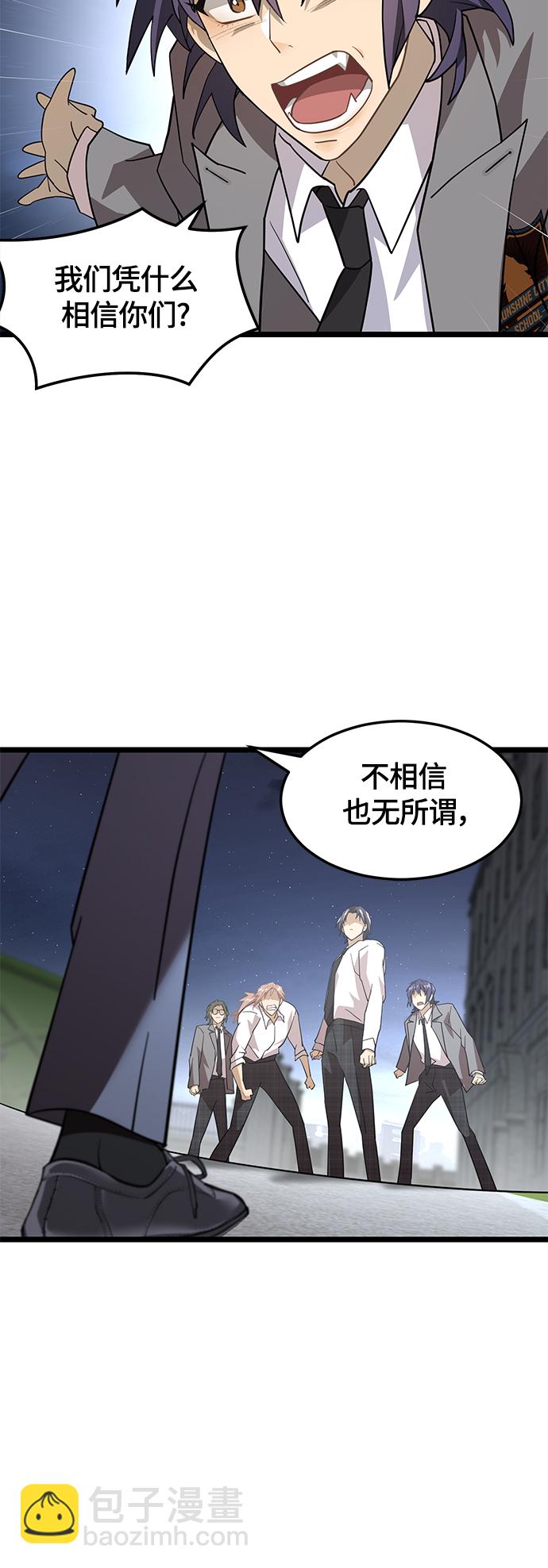 7. 宿敌27