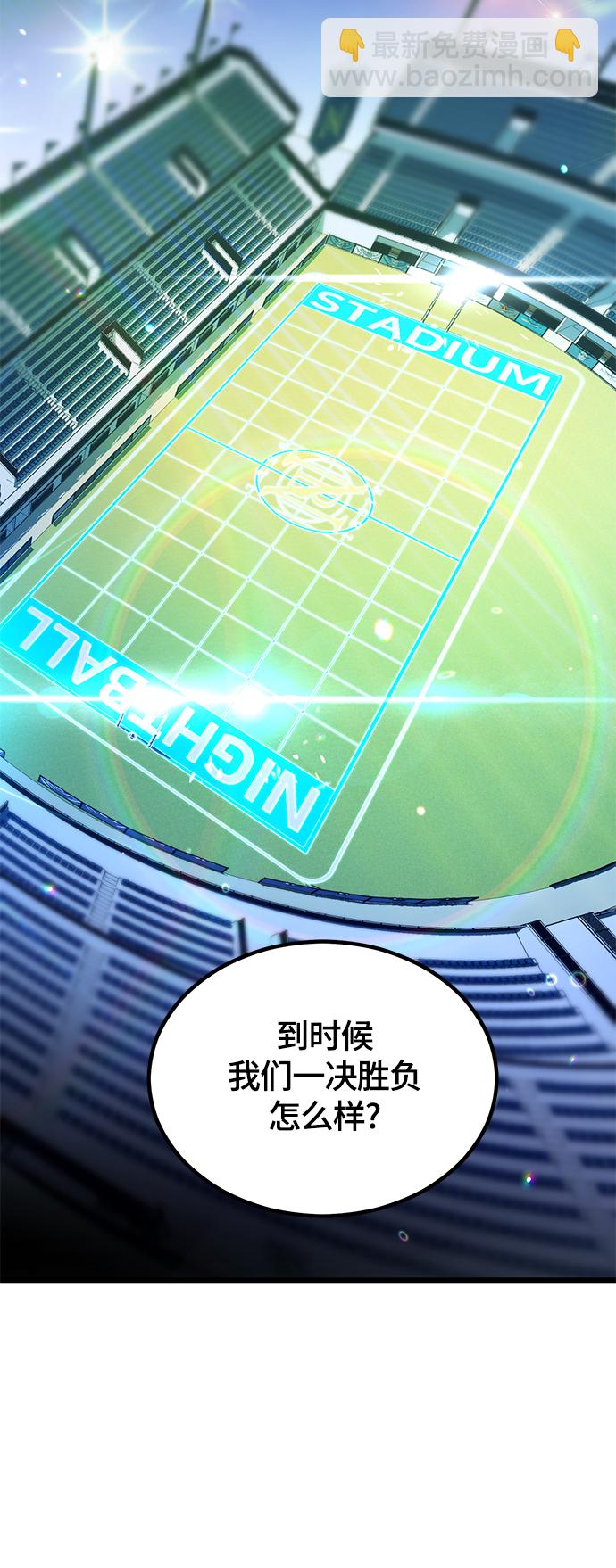 7. 宿敌31