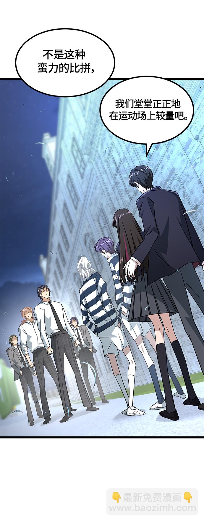 7. 宿敌32