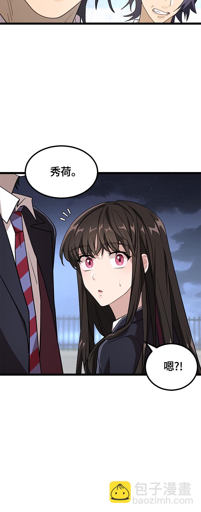 7. 宿敌34