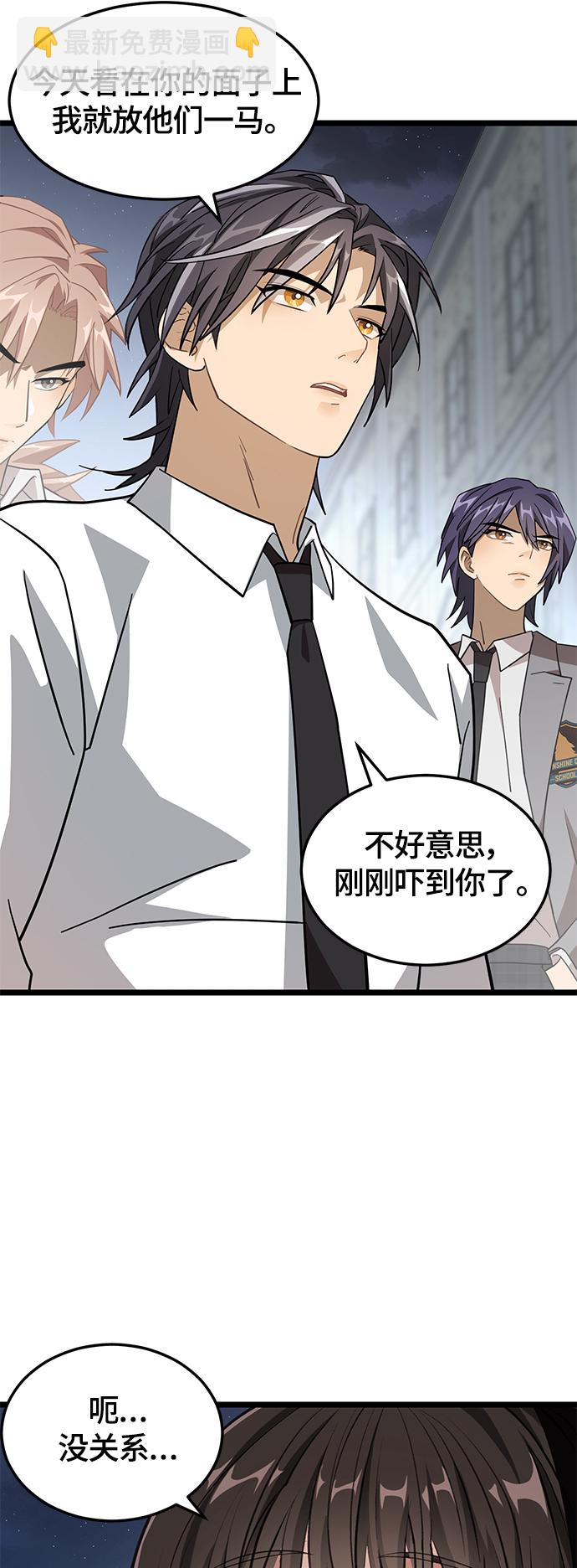 7. 宿敌35