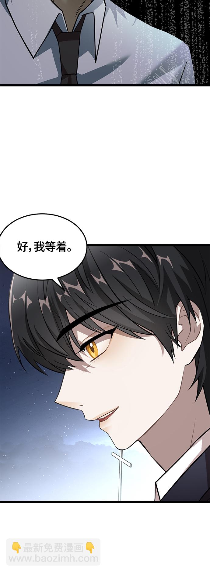 7. 宿敌39