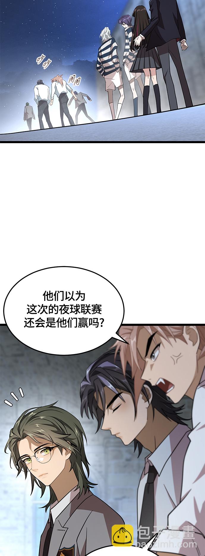 7. 宿敌41