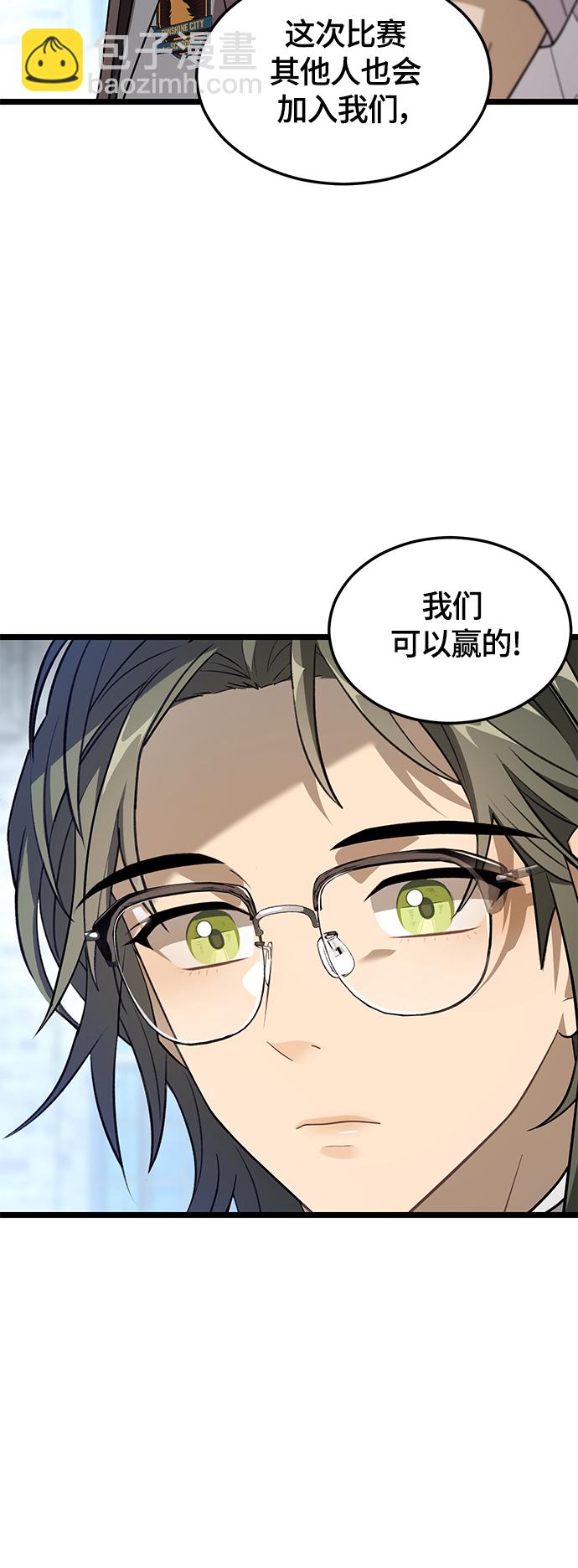 7. 宿敌42