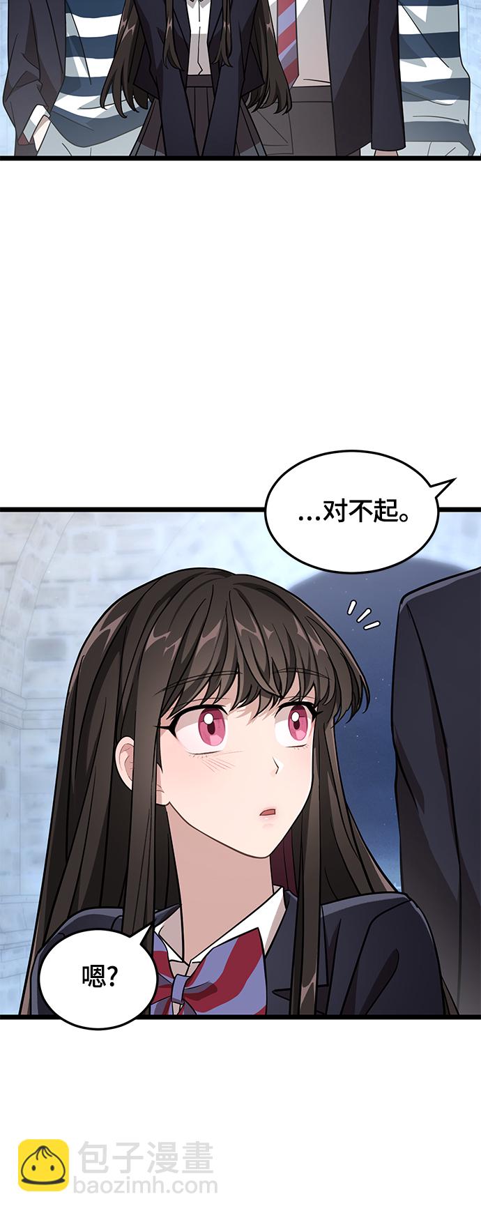 7. 宿敌45