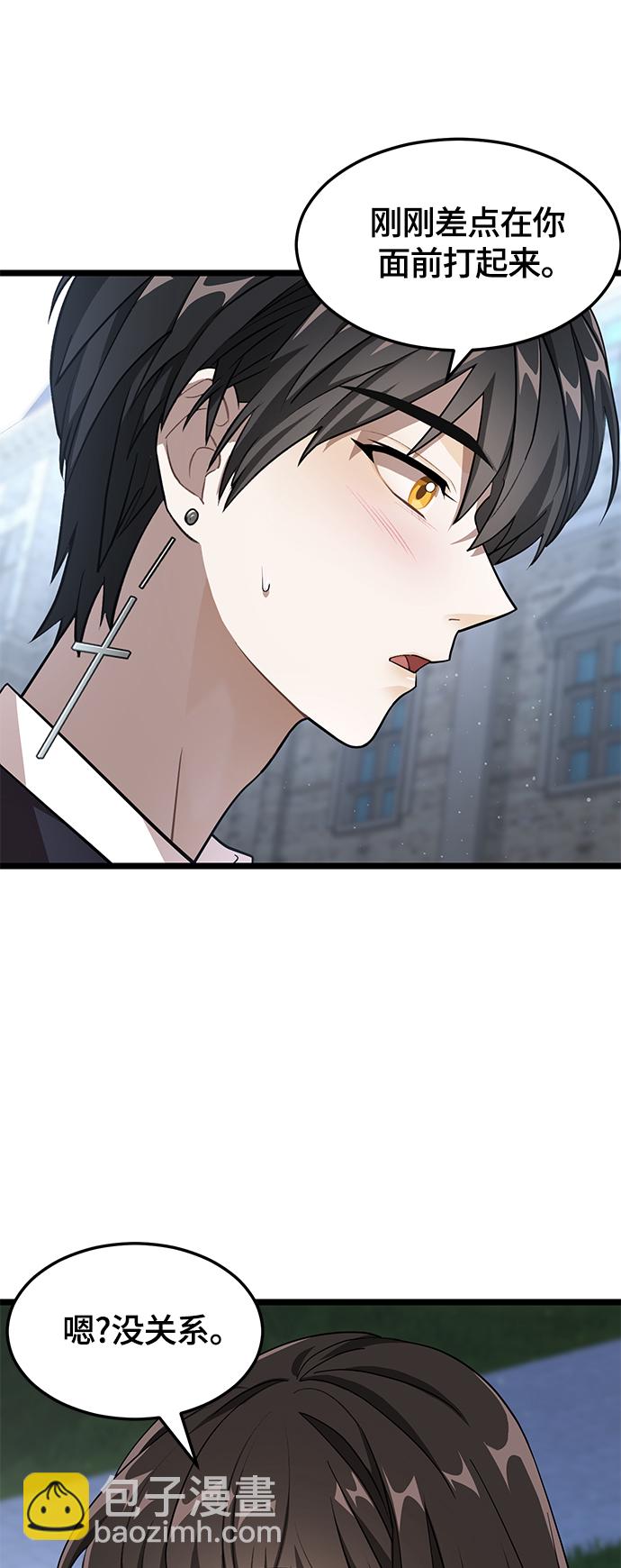 7. 宿敌46