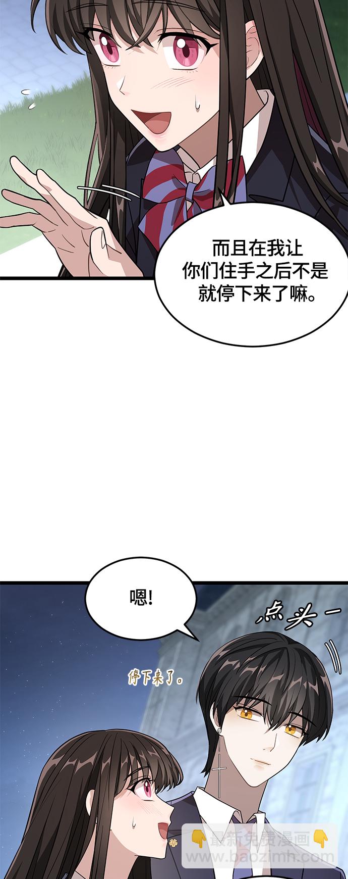 7. 宿敌47