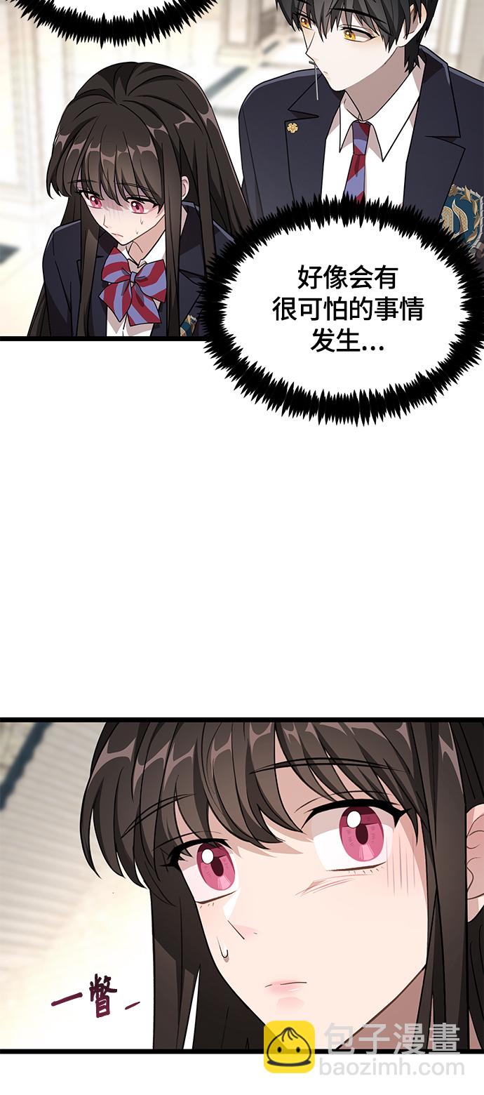 7. 宿敌57
