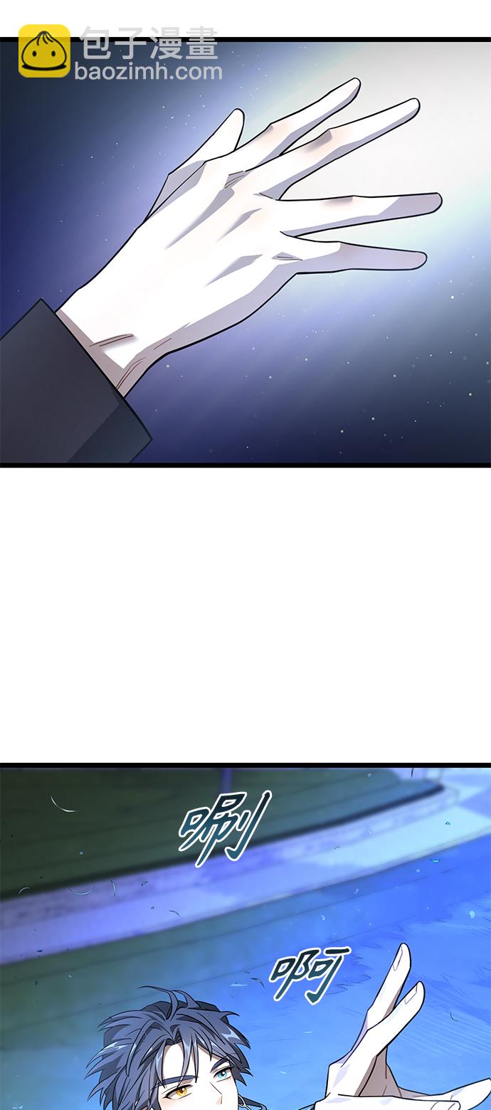 7. 宿敌61