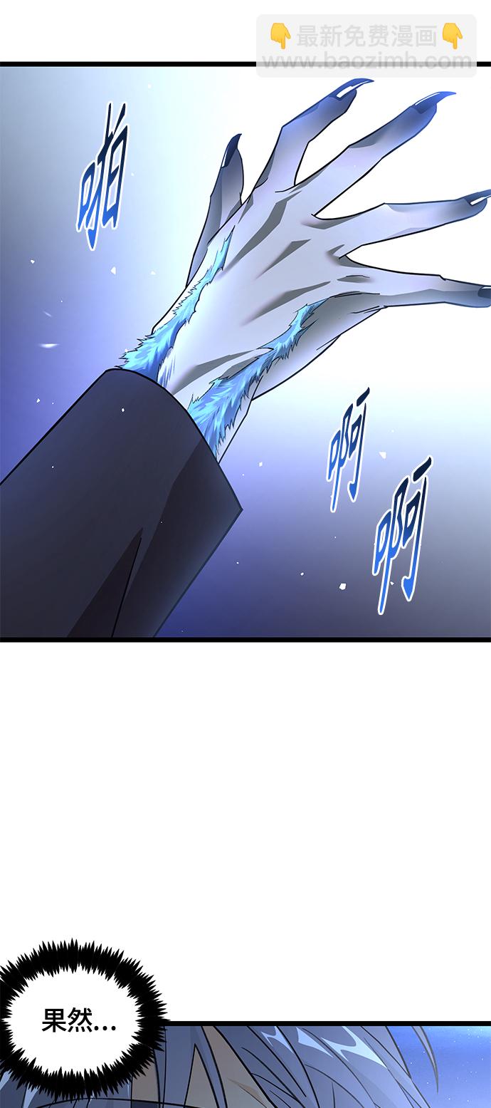 7. 宿敌63