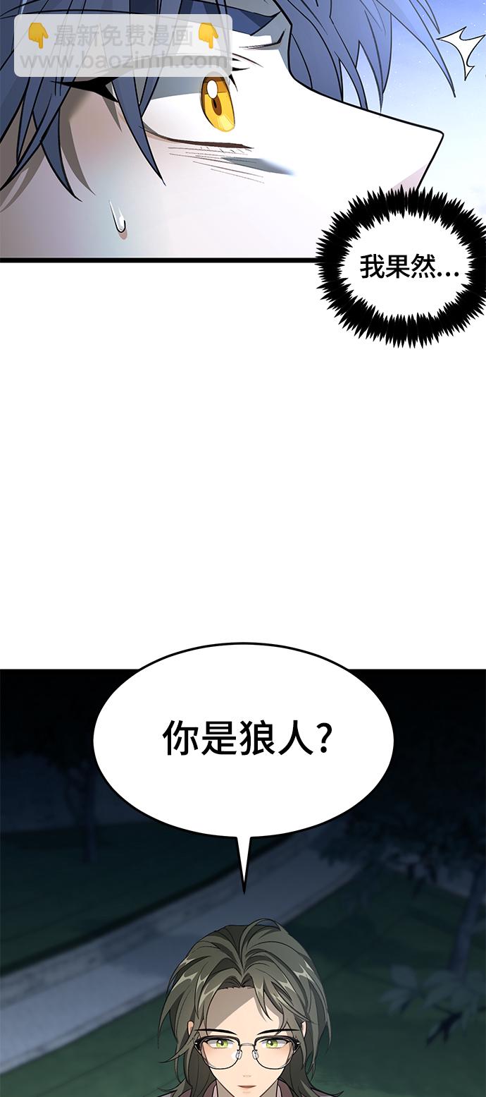 7. 宿敌64