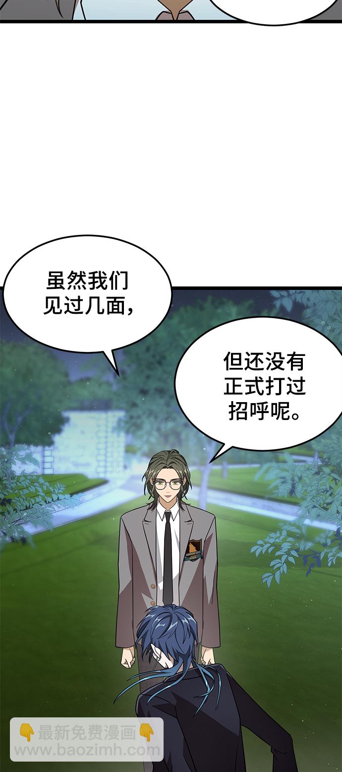 7. 宿敌67