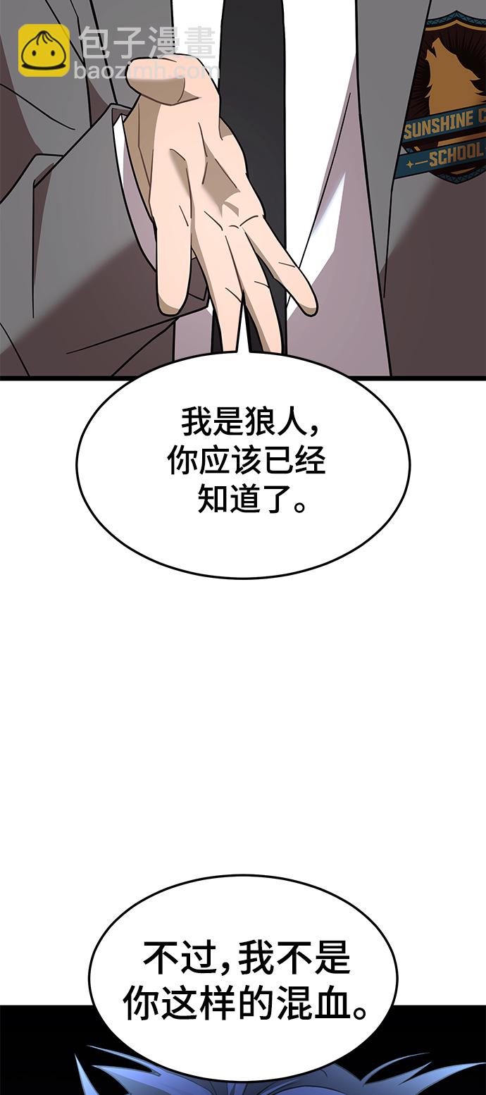 7. 宿敌69