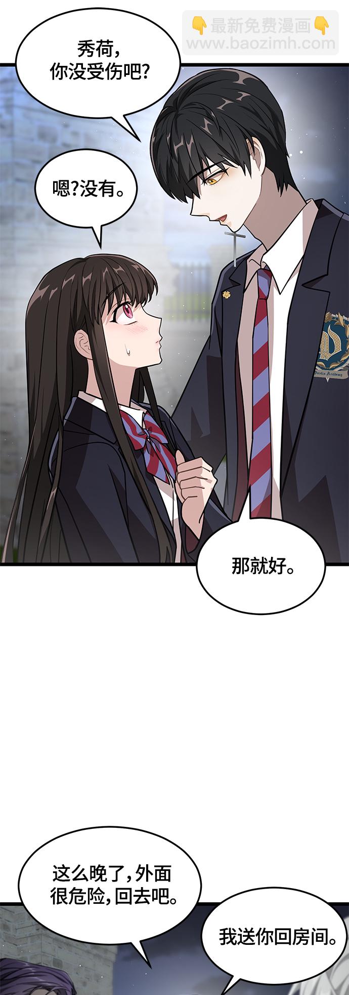 7. 宿敌7