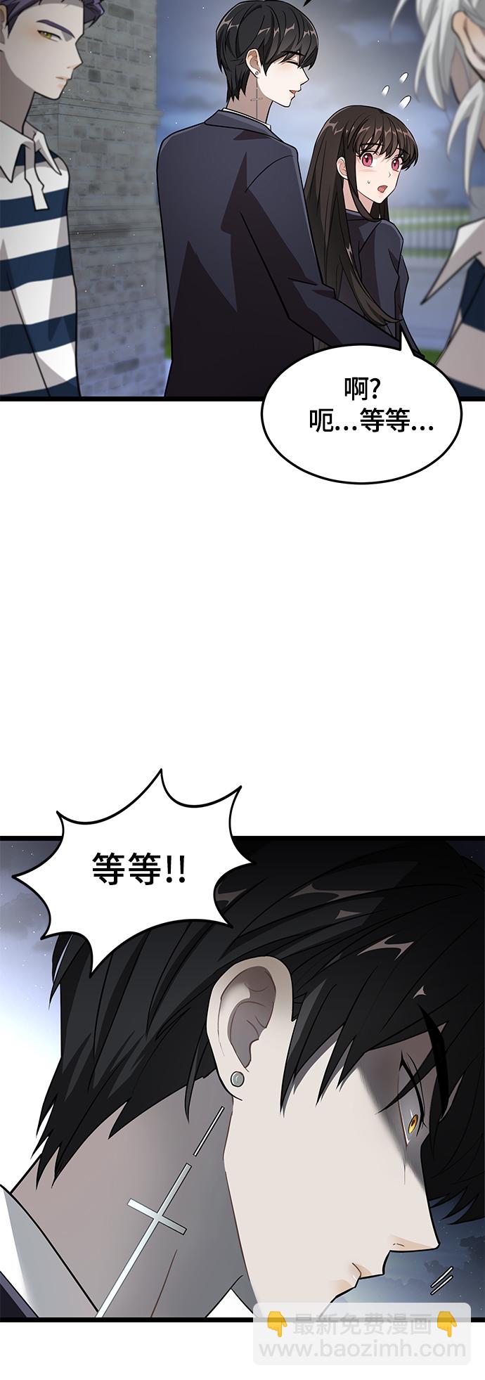 7. 宿敌8