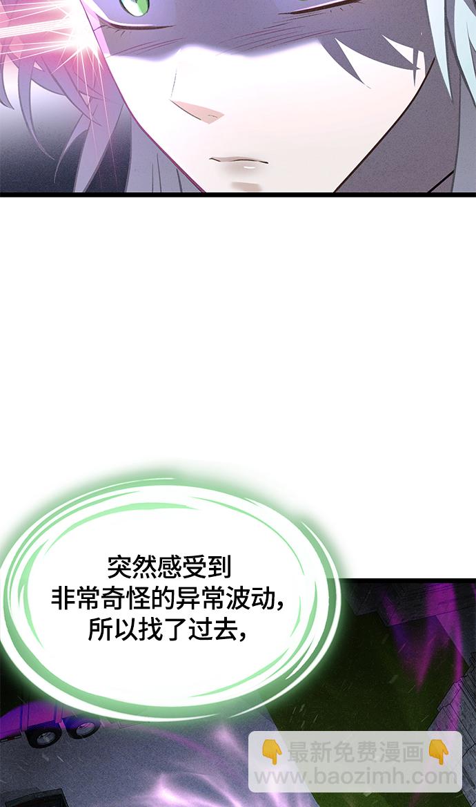 8. 你到底是谁？100