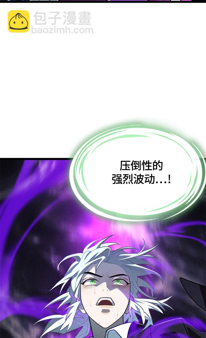 8. 你到底是谁？108