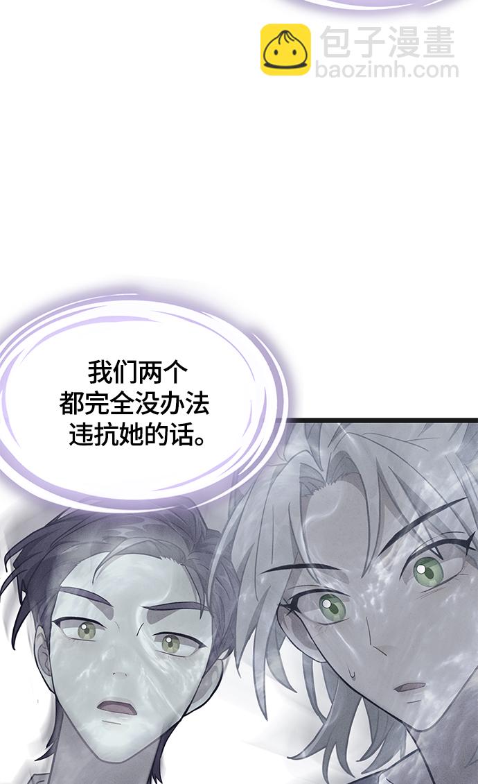 8. 你到底是谁？111
