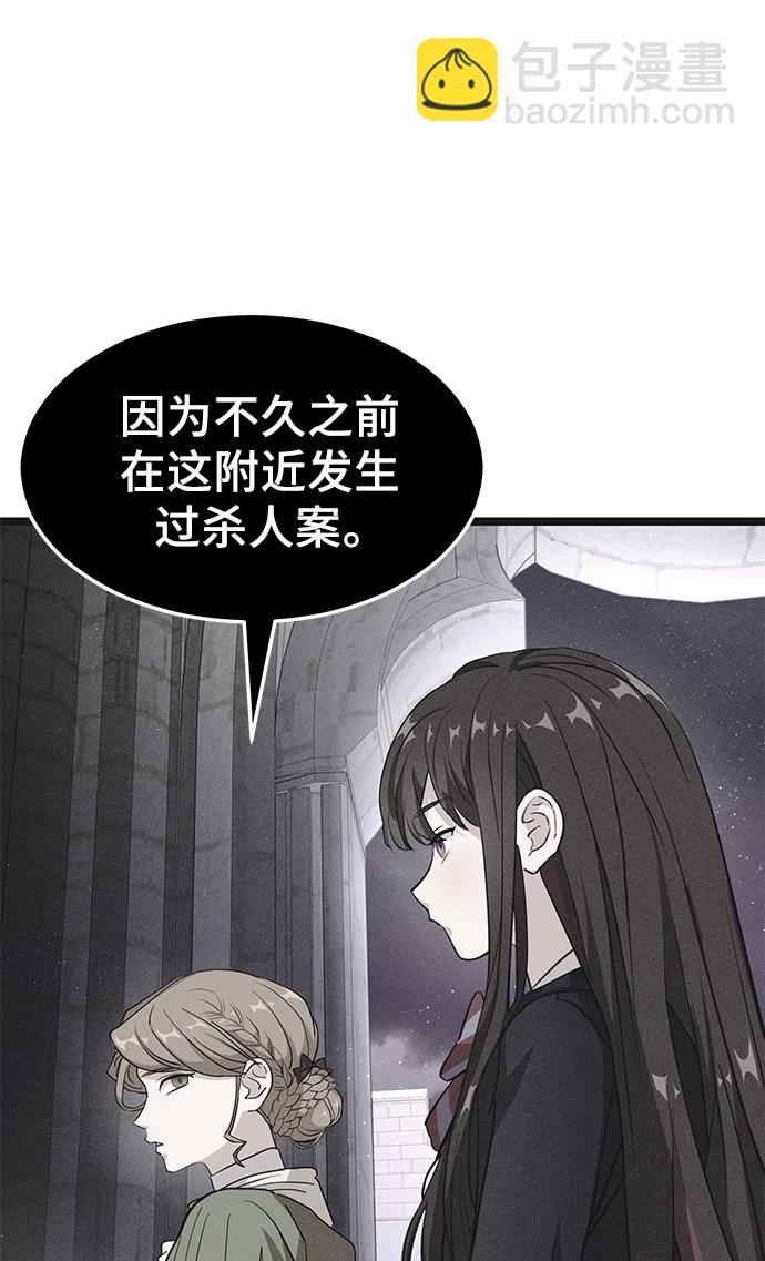 8. 你到底是谁？122
