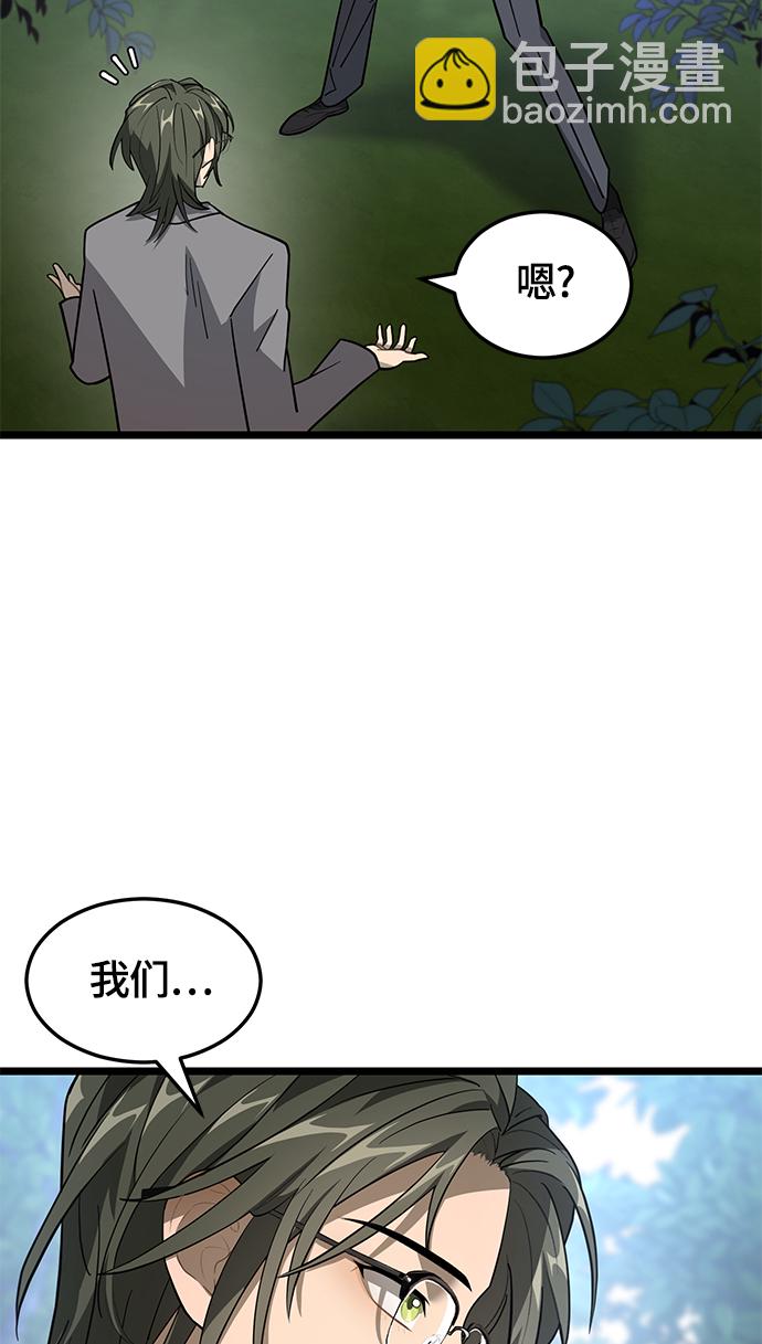 8. 你到底是谁？16