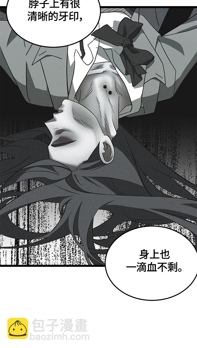 8. 你到底是谁？20