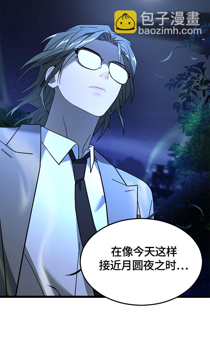 8. 你到底是谁？26