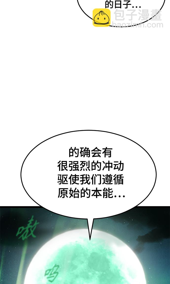 8. 你到底是谁？28