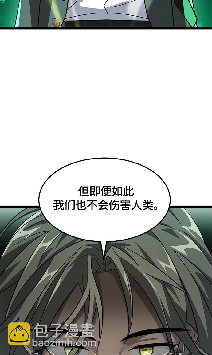 8. 你到底是谁？30