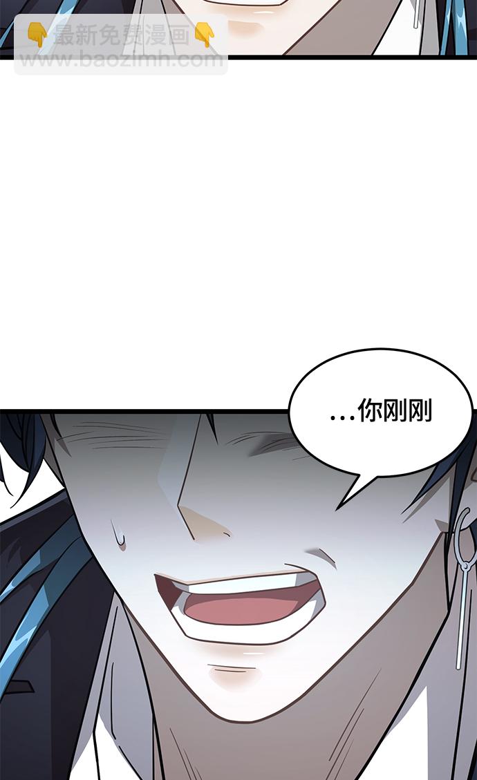 8. 你到底是谁？36