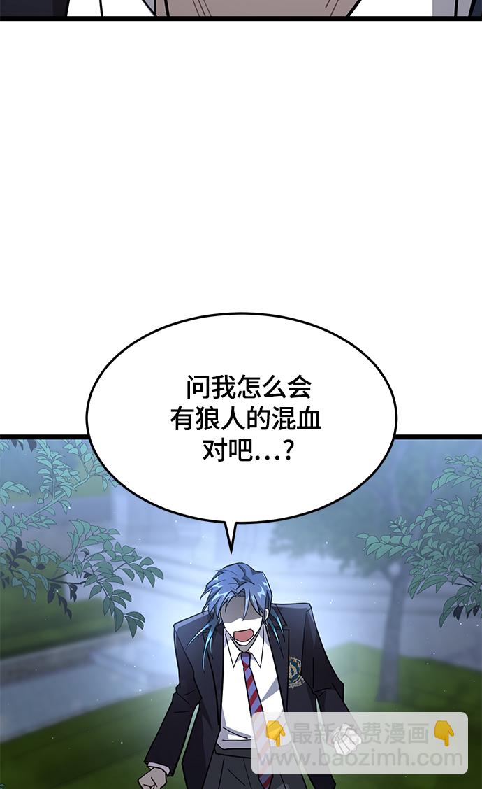 8. 你到底是谁？37