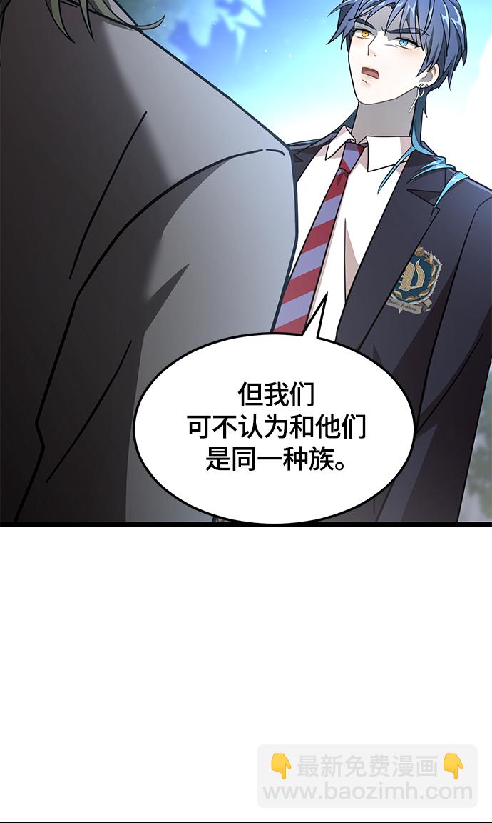 8. 你到底是谁？49