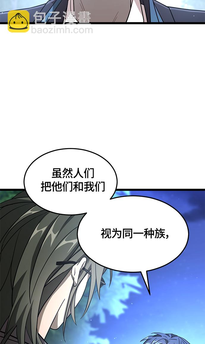 8. 你到底是谁？52