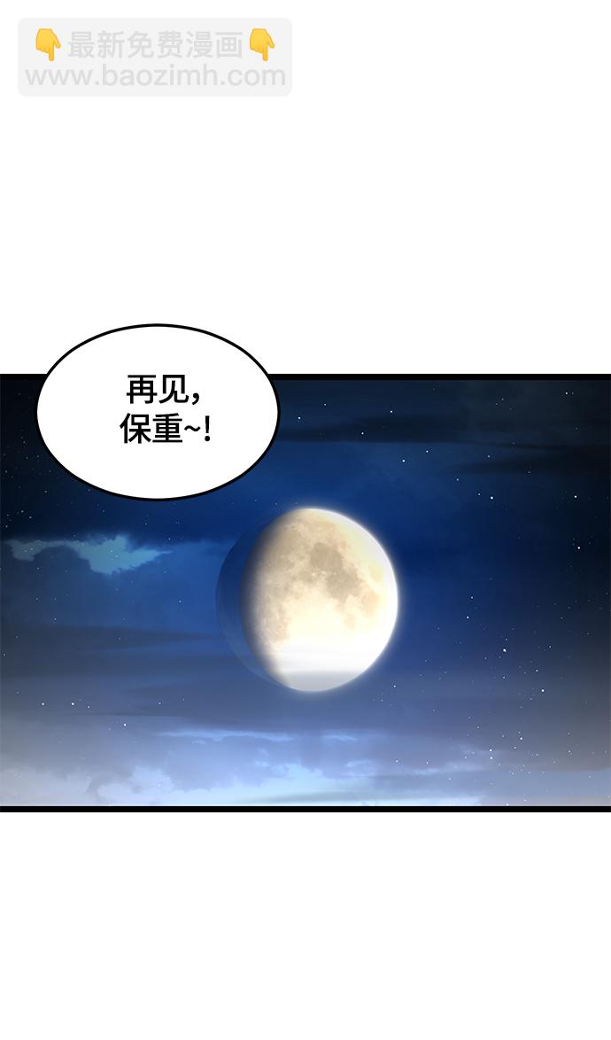 8. 你到底是谁？64