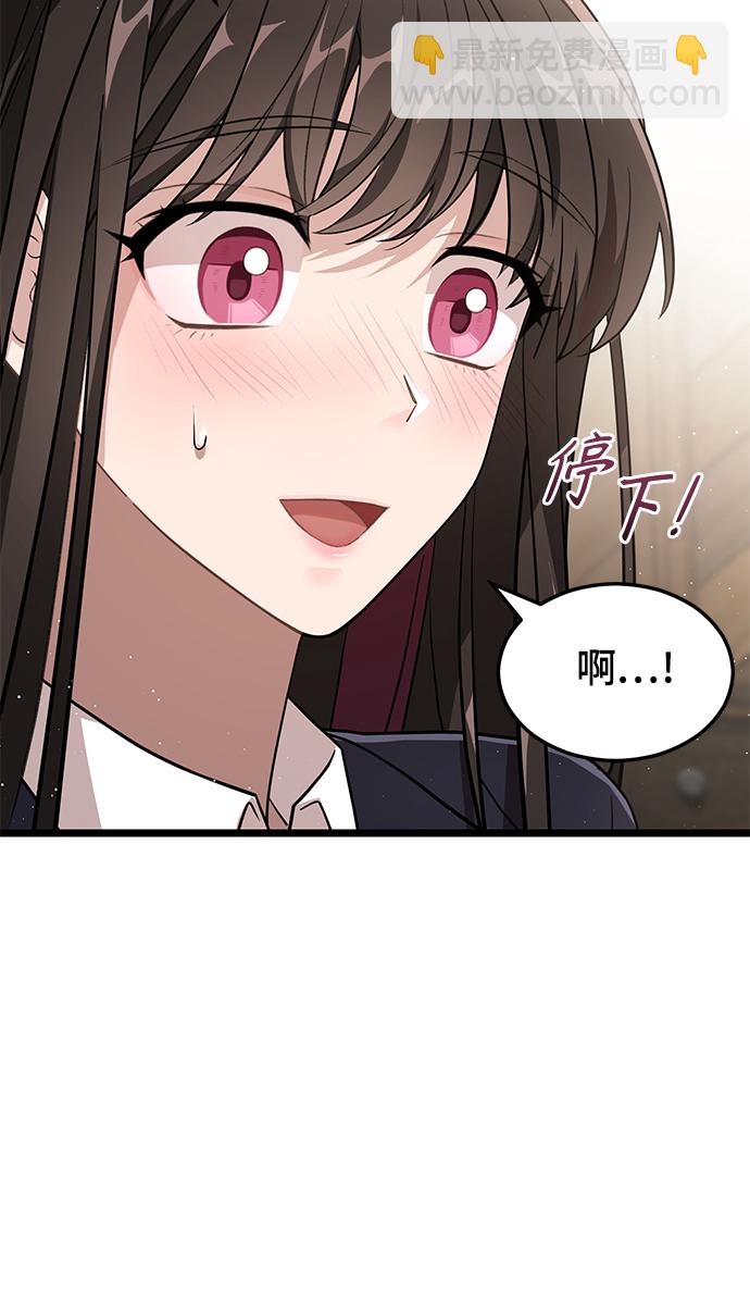 8. 你到底是谁？80