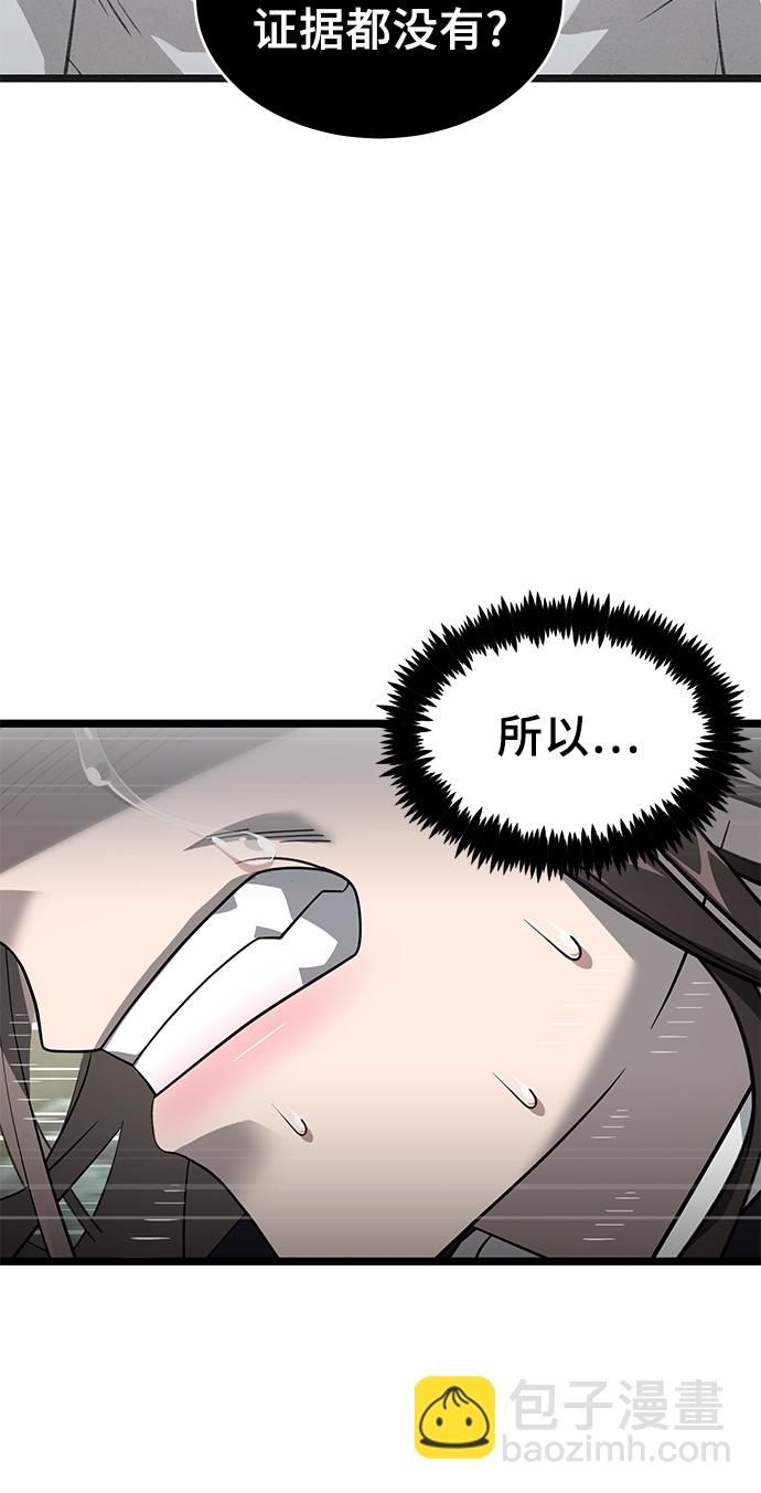 17. 所以36