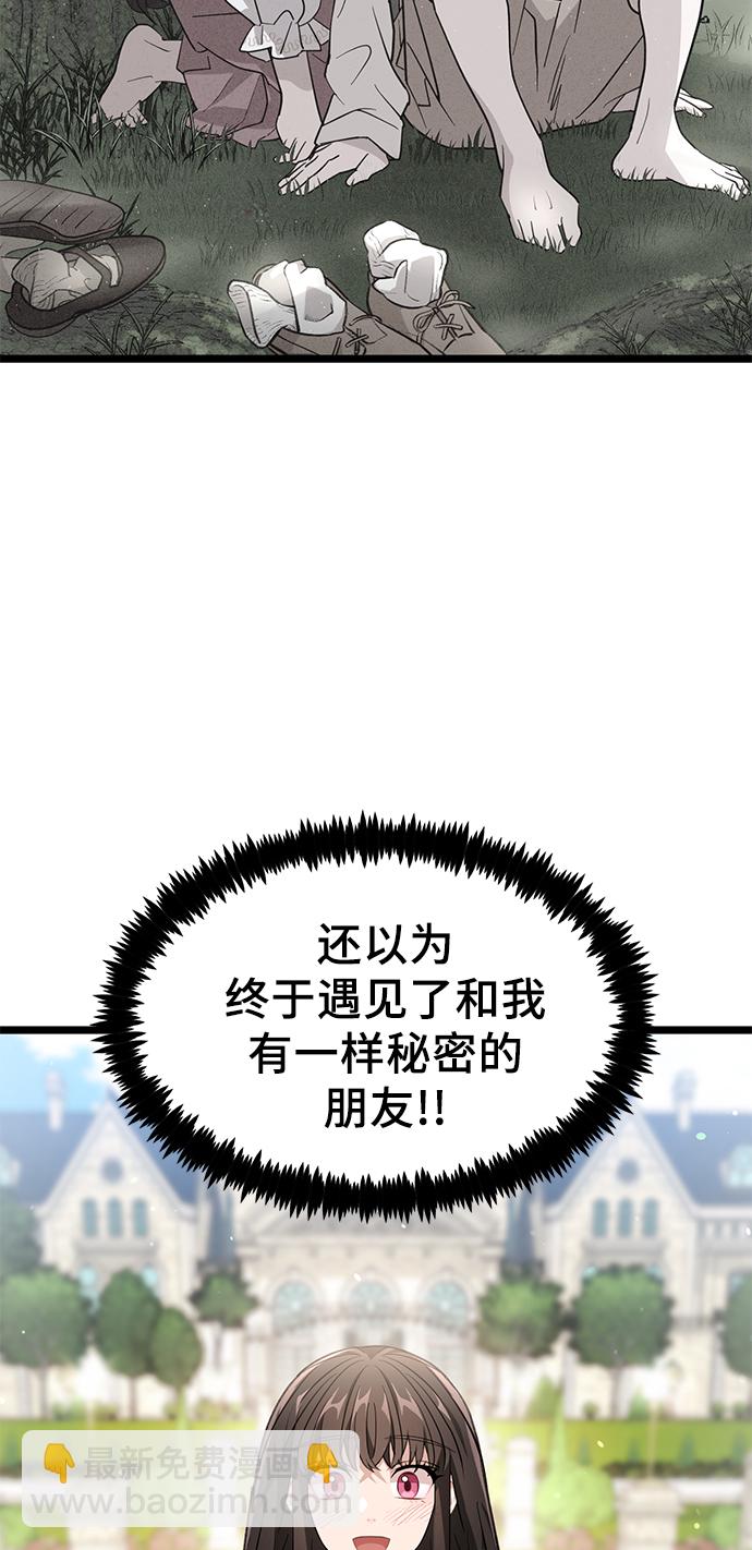 17. 所以50