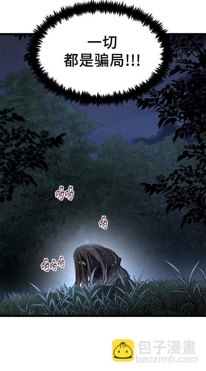 17. 所以53